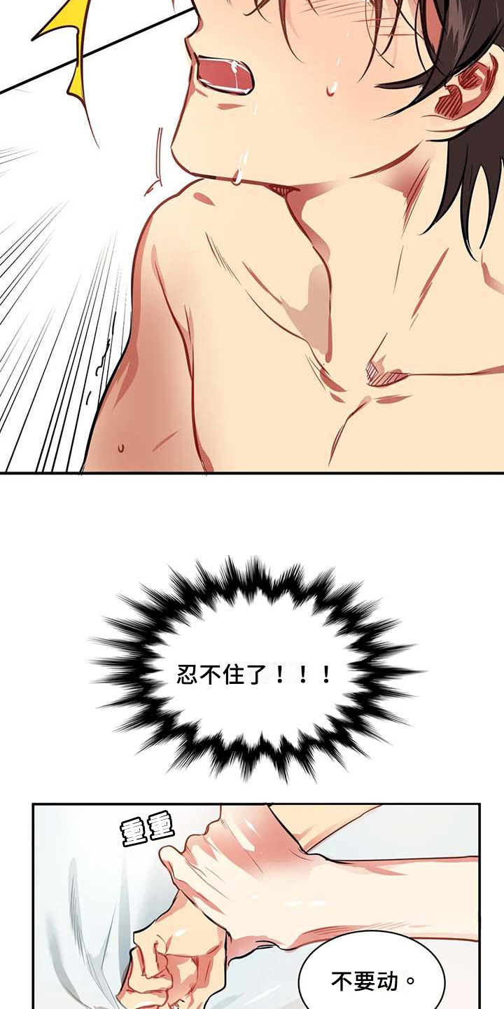 第10章：有趣的事9