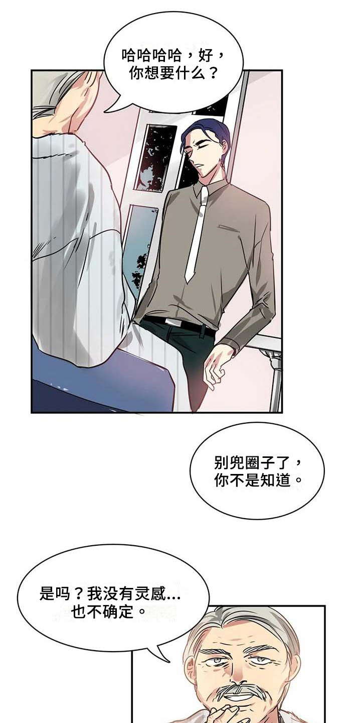 第16章：逆转1