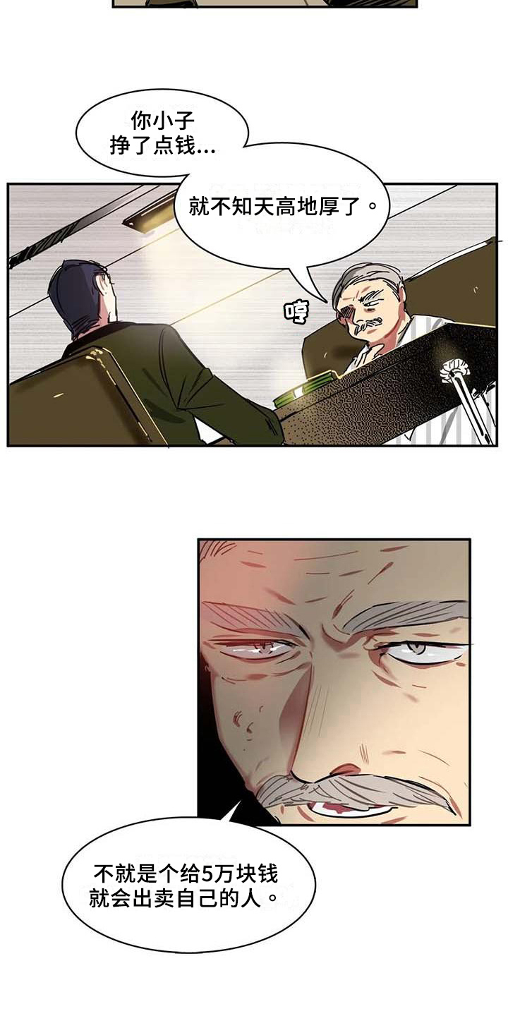 第8章：主动权5
