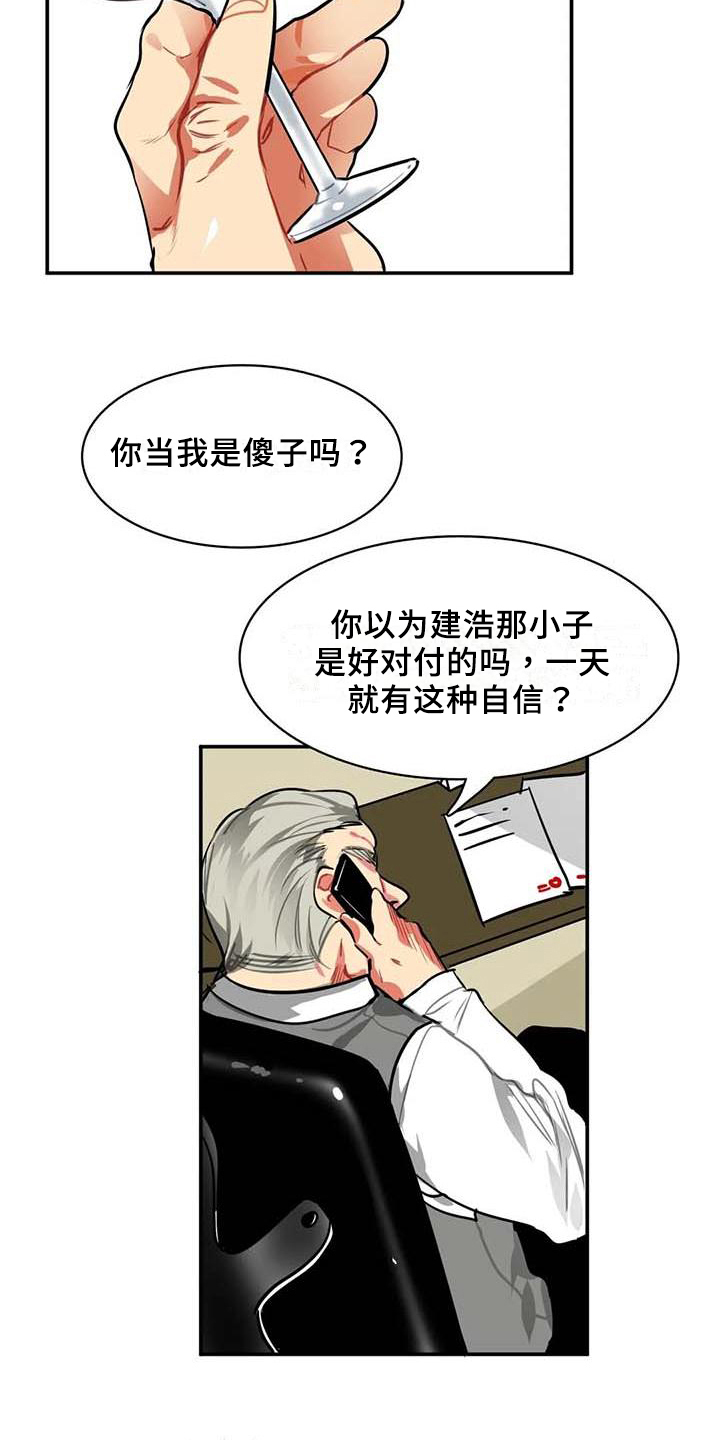 第12章：条件15