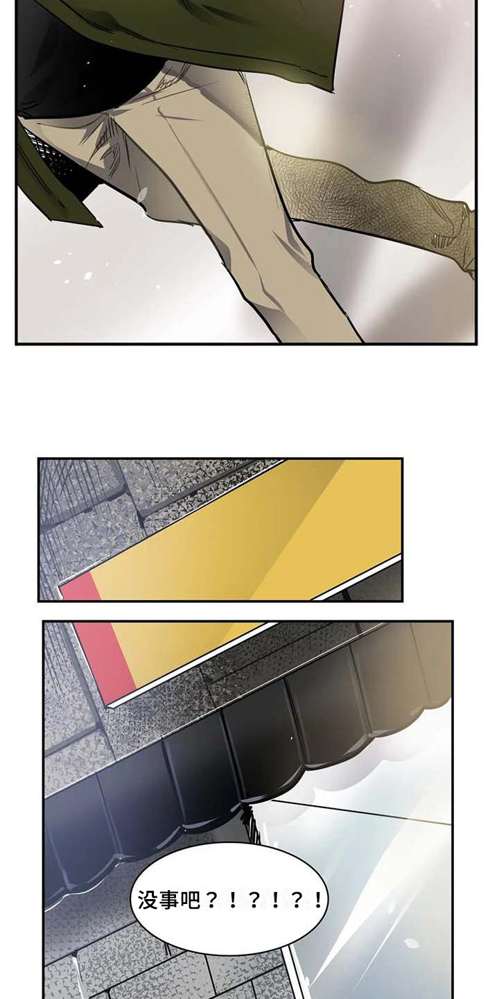 第8章：主动权10