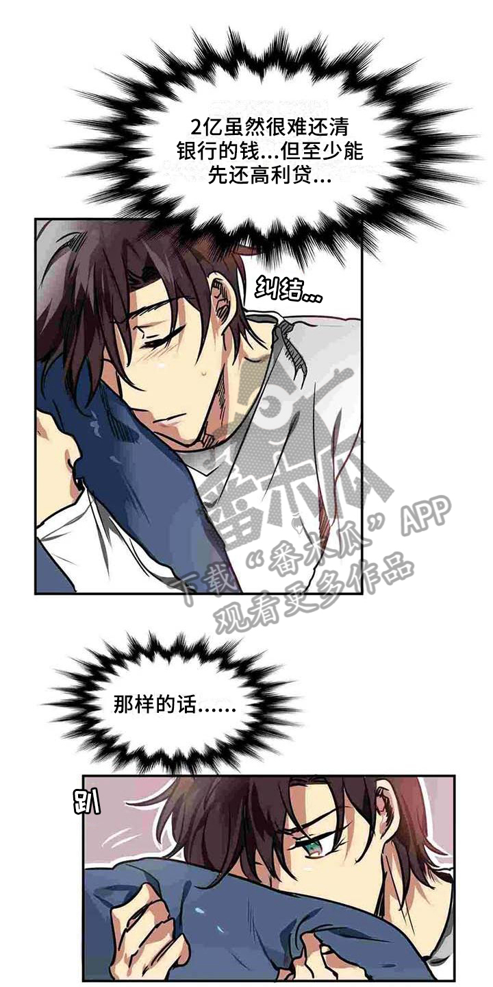 第14章：道别0