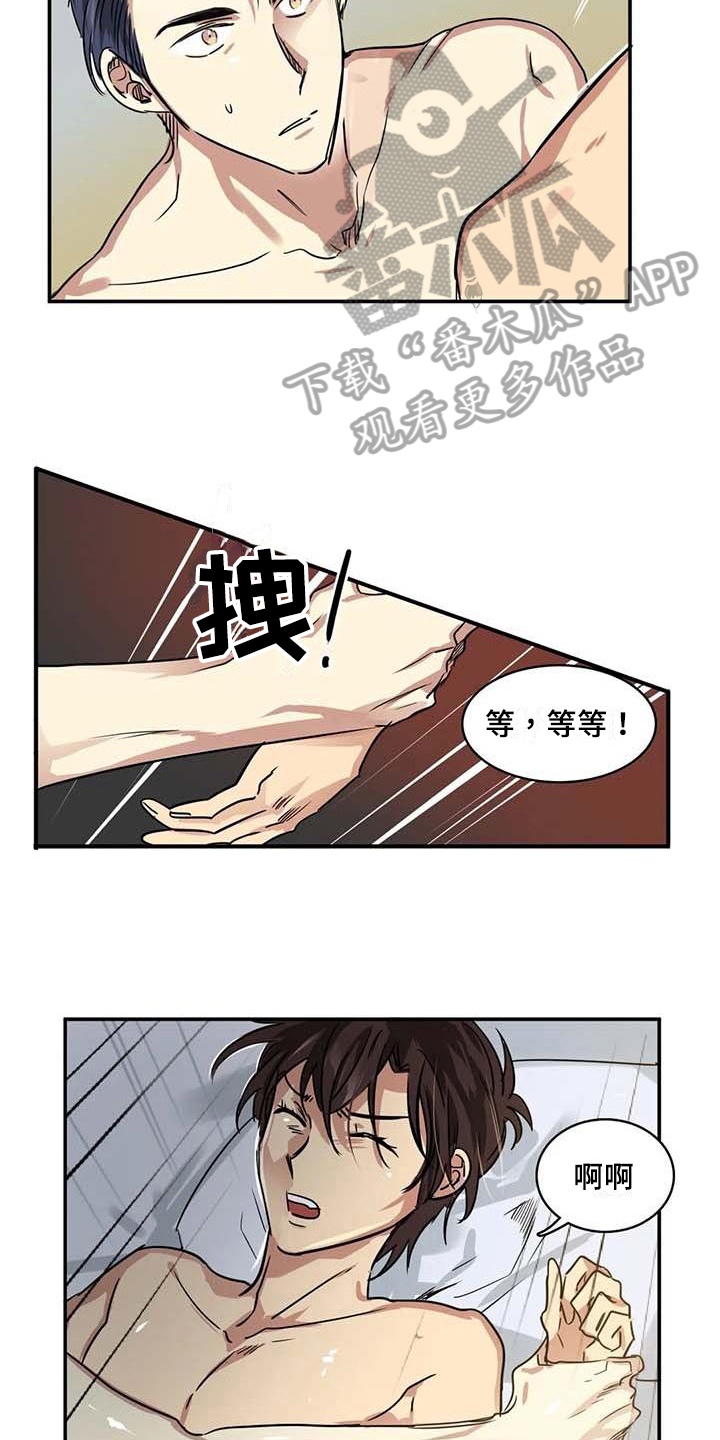 第23章：认真想9