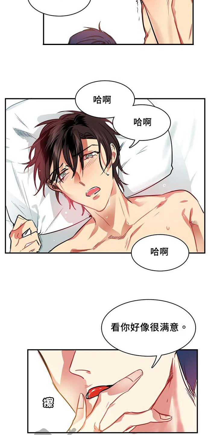 第10章：有趣的事11