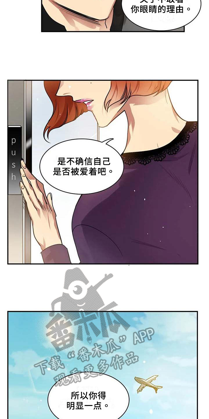 第22章：出门1