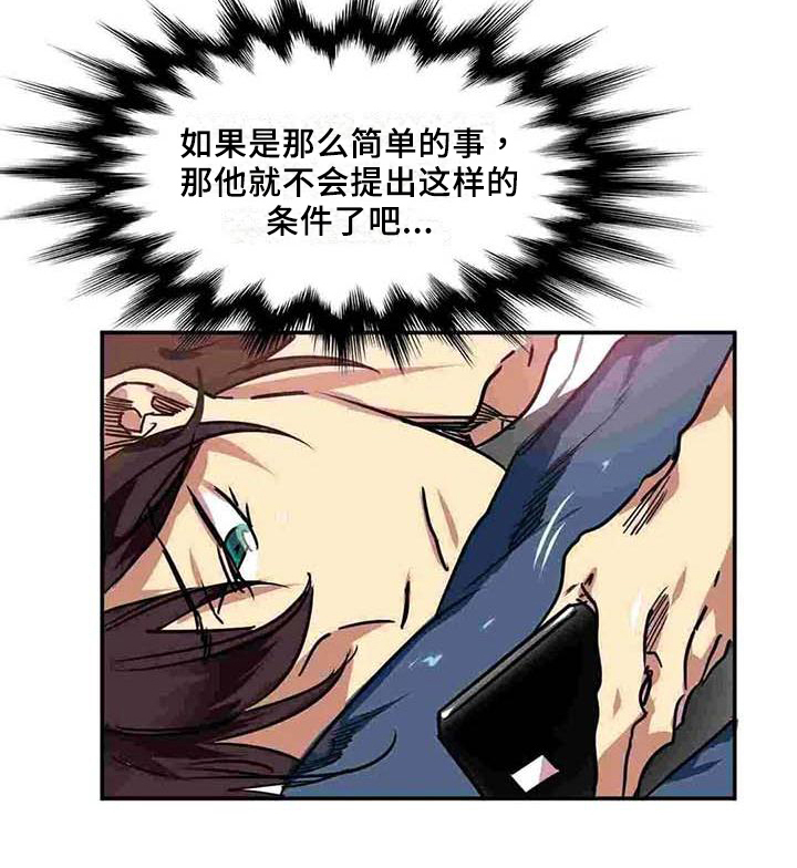 第13章：选择15
