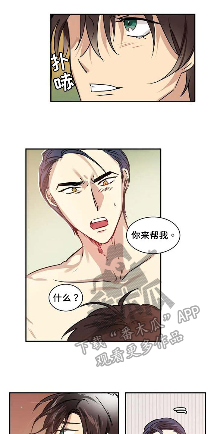 第24章：变化【完结】0