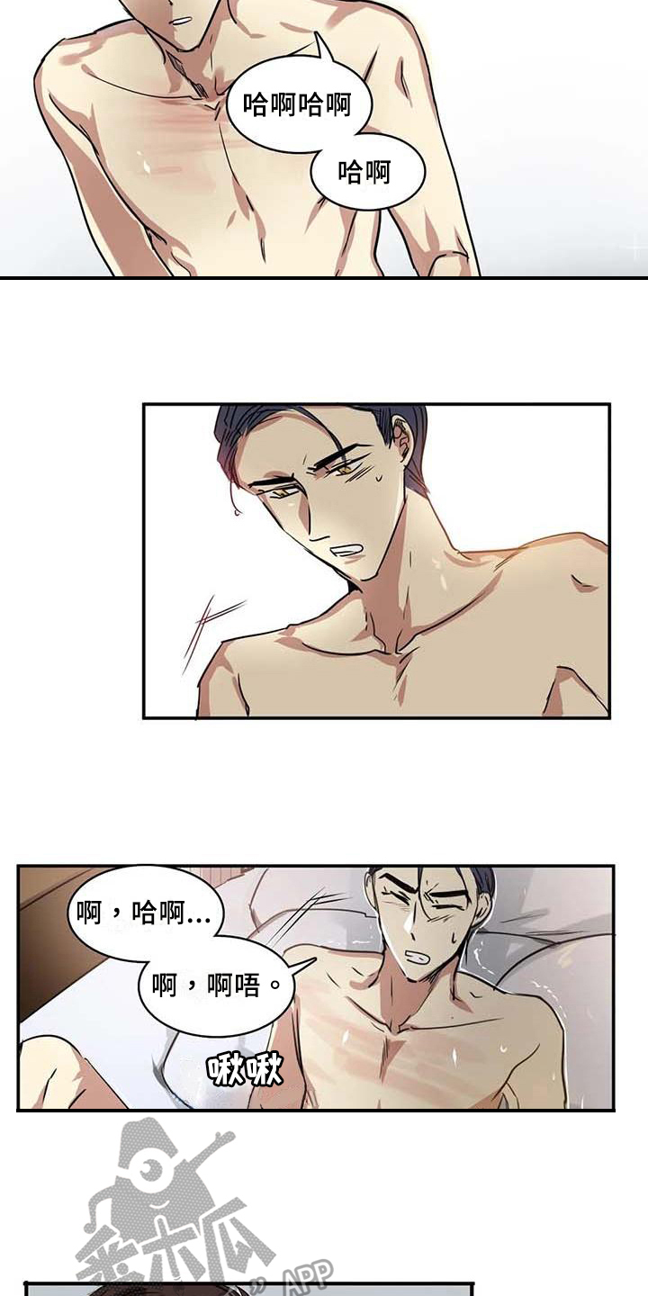 第23章：认真想6
