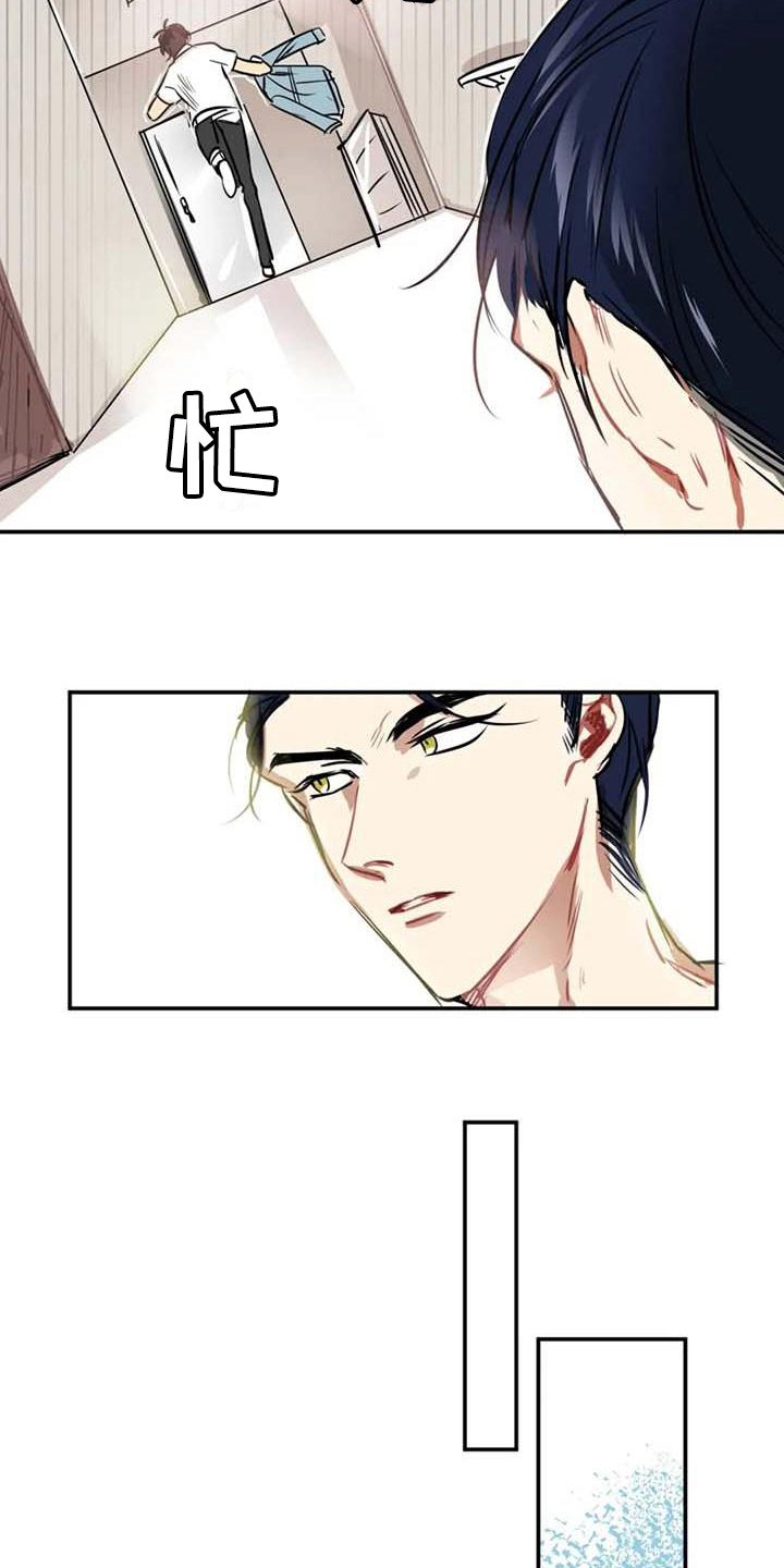 第5章：人选2