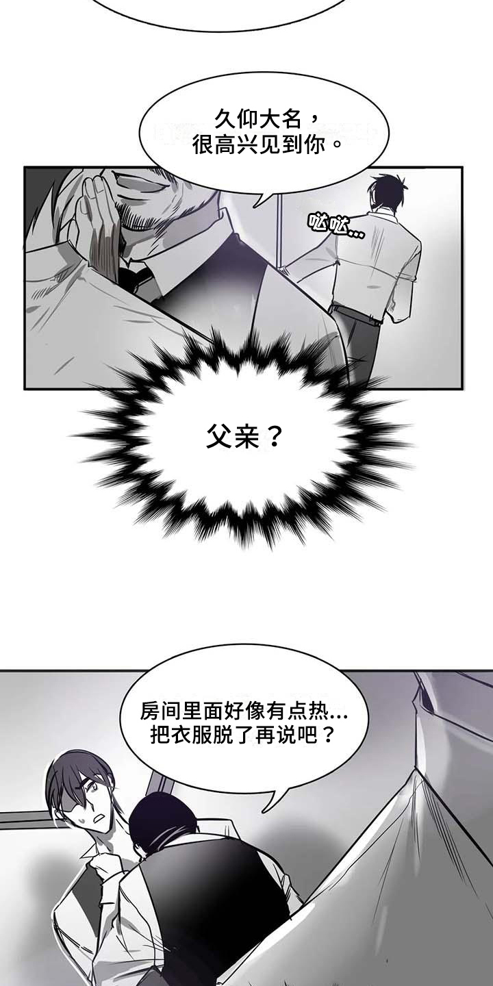 第9章：可爱7
