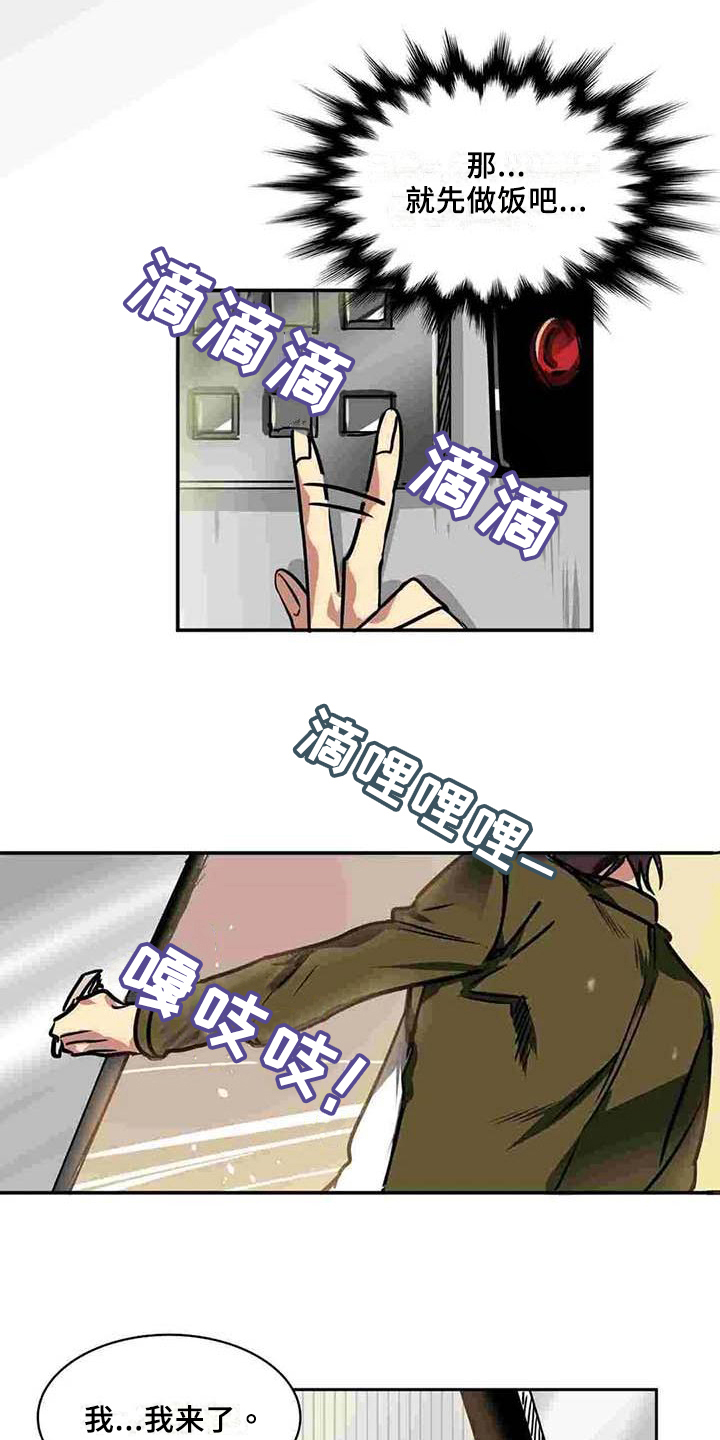 第14章：道别3