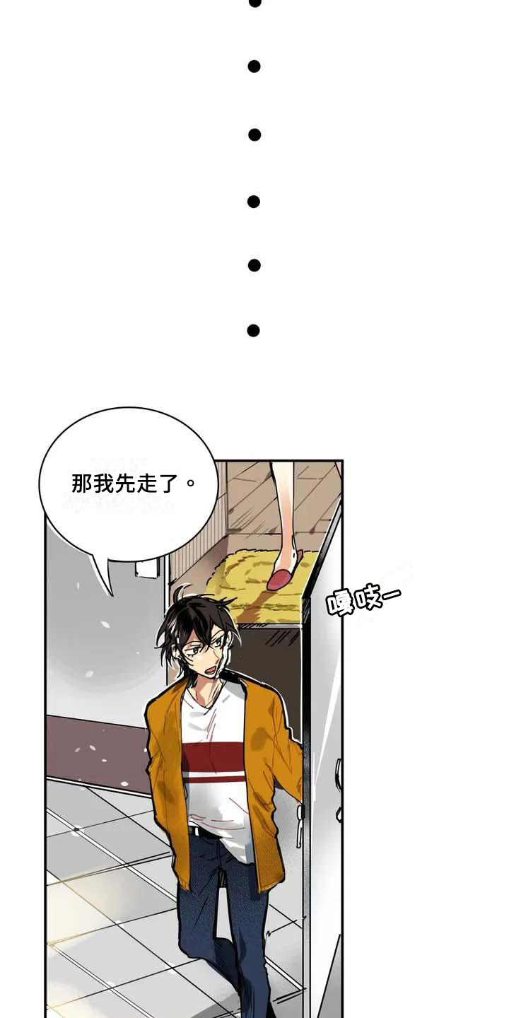 第1章：赚钱8