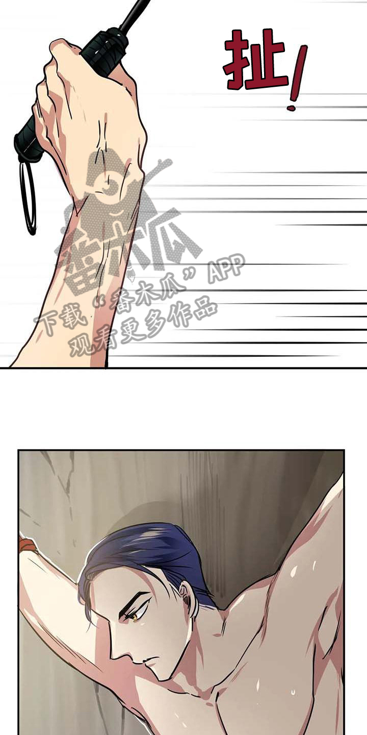 第17章：一脉相承5