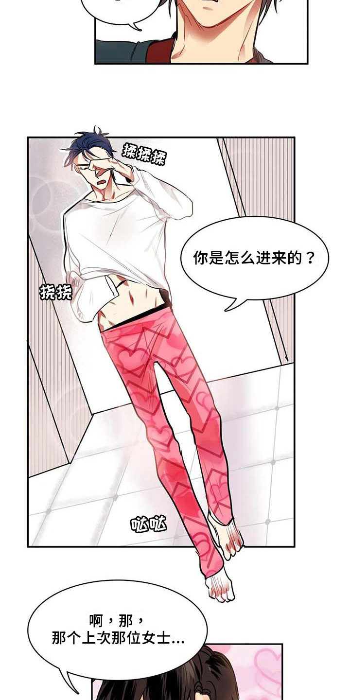 第9章：可爱12