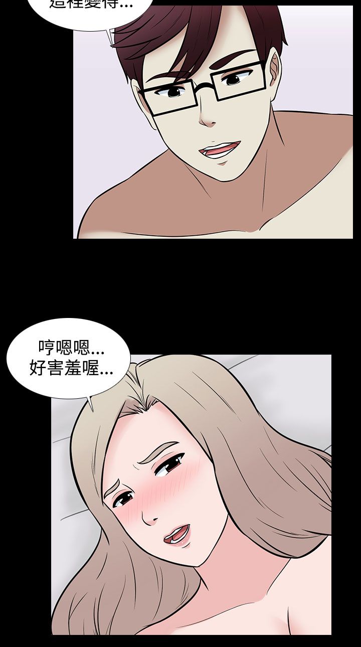 第31话3