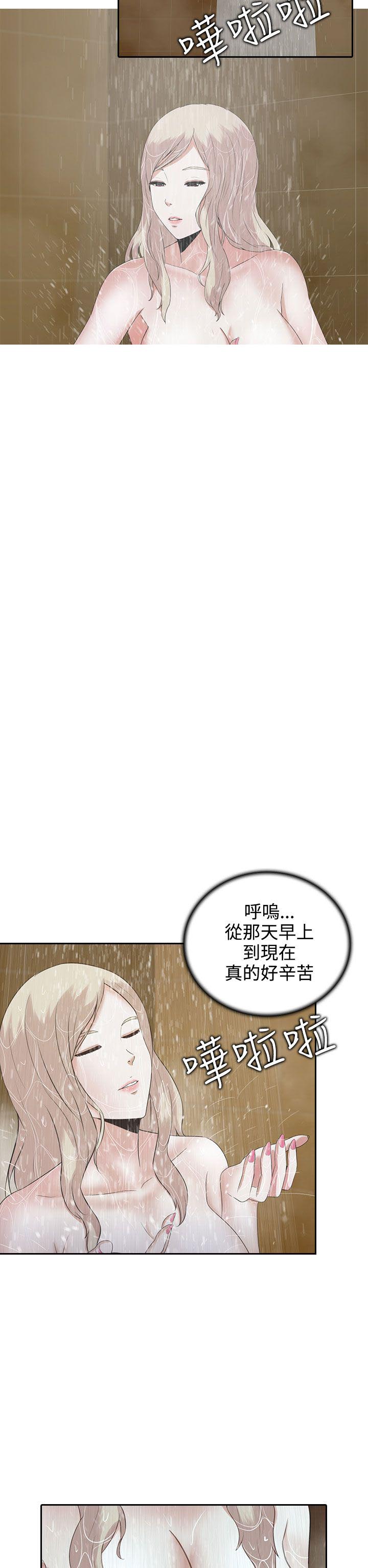 第5话7