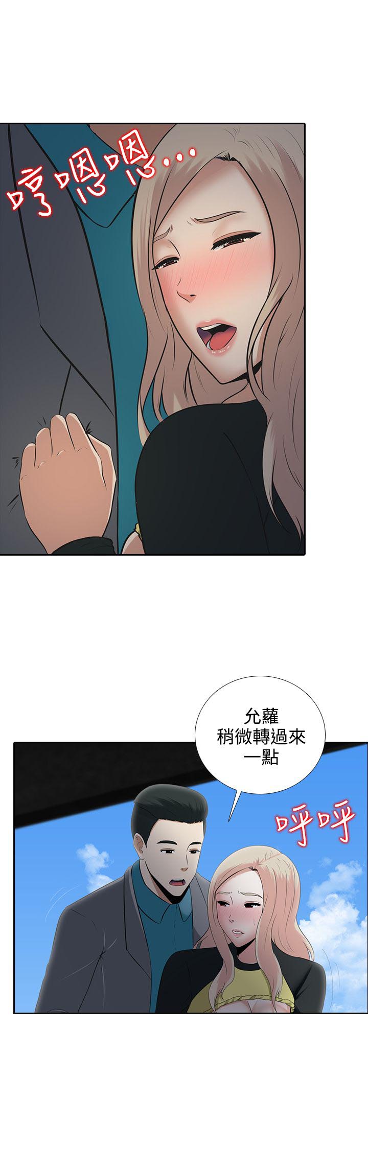 第7话9