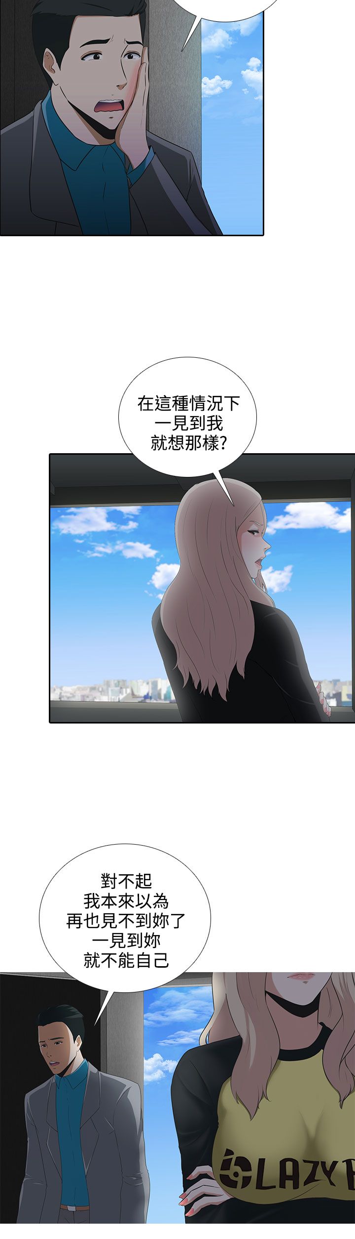 第6话1