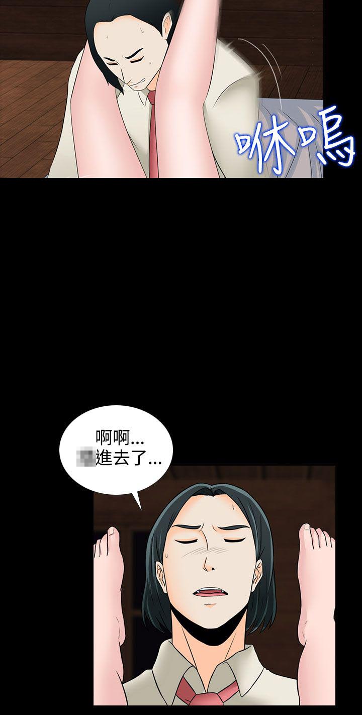 第19话9