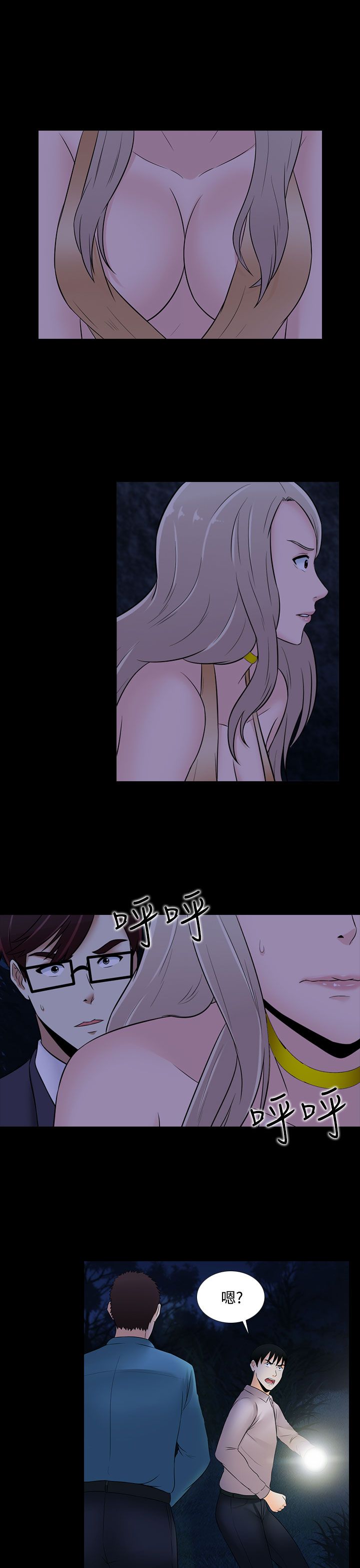 第20话21
