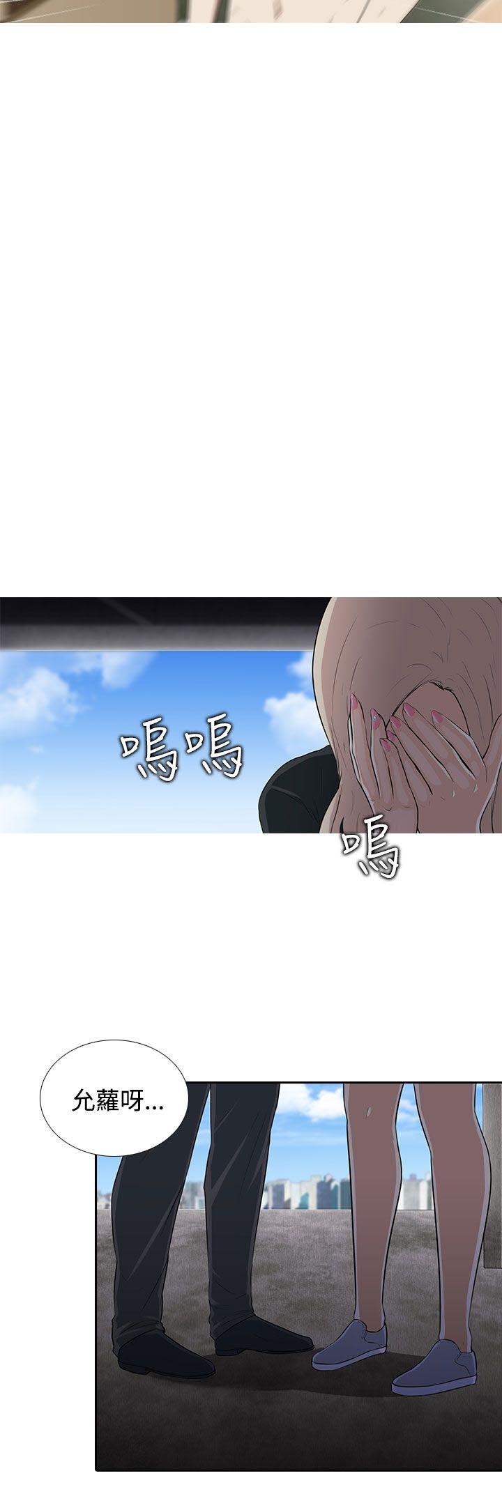 第6话18