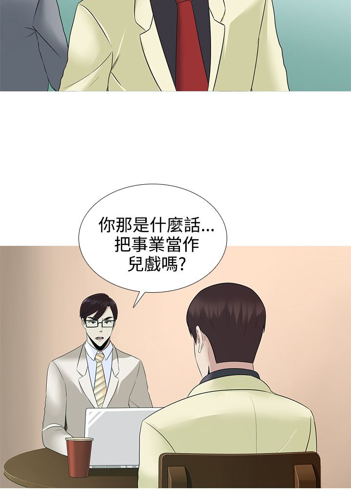 第14话15