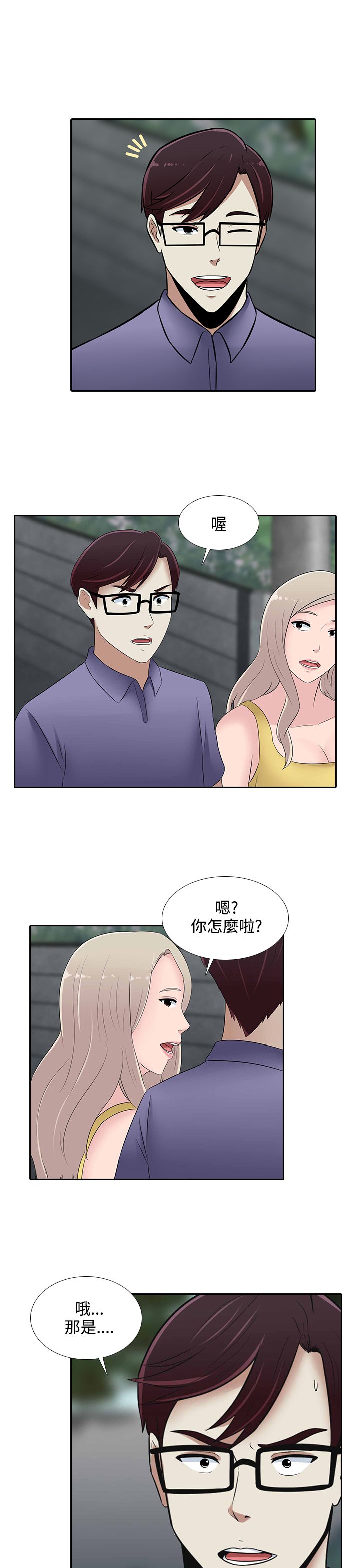 第25话21