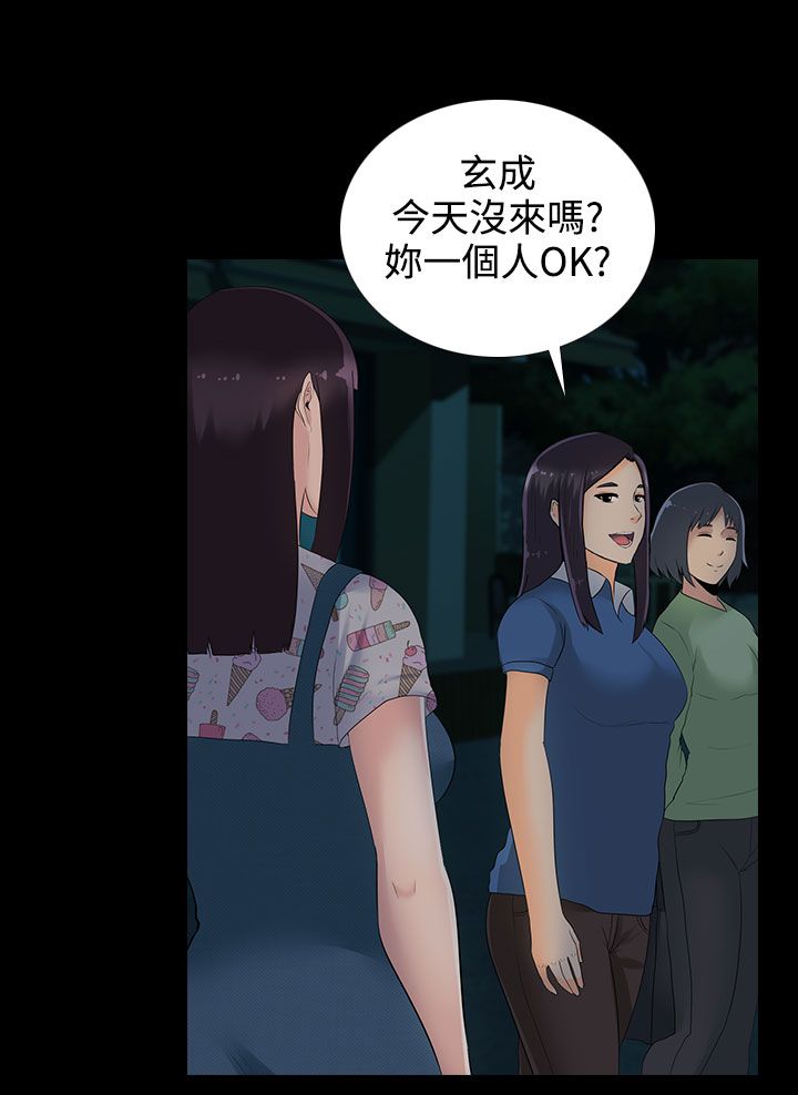 第11话20