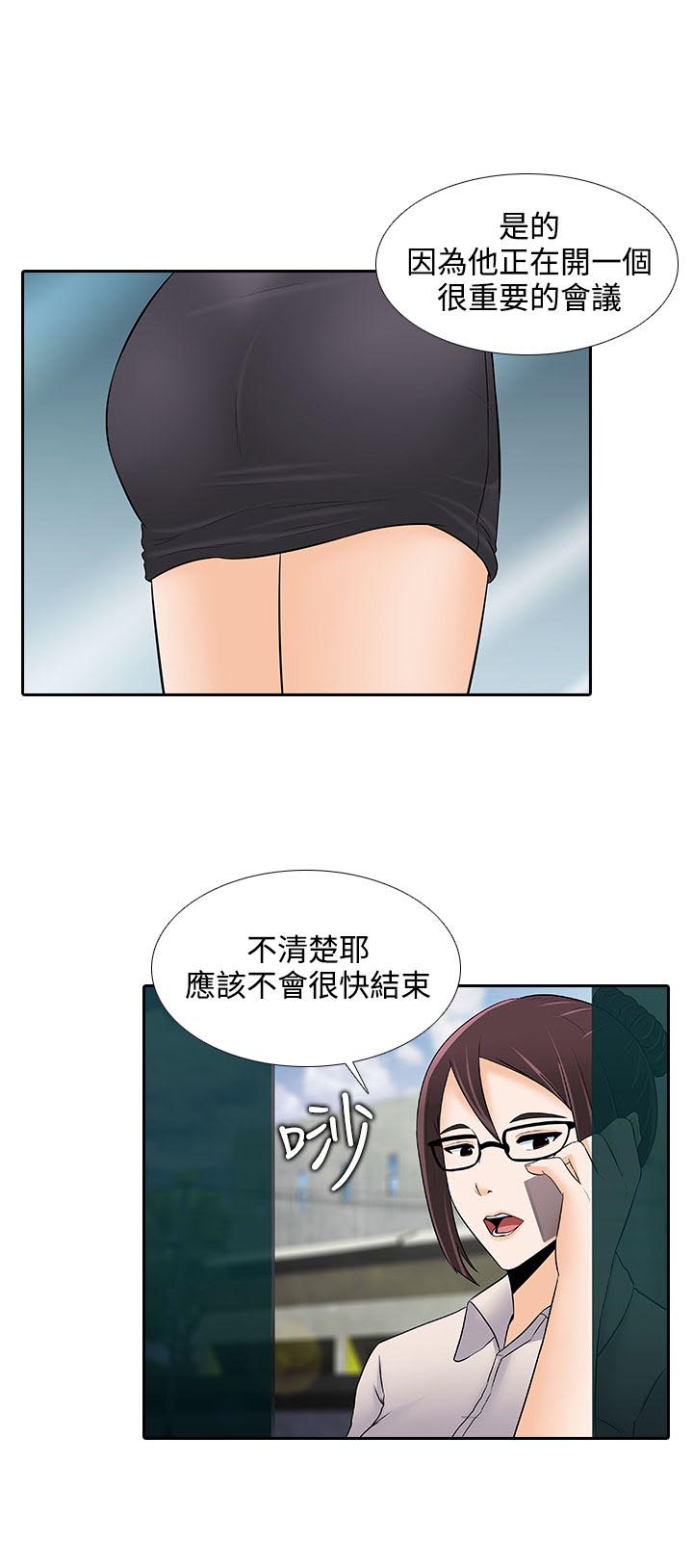第25话4