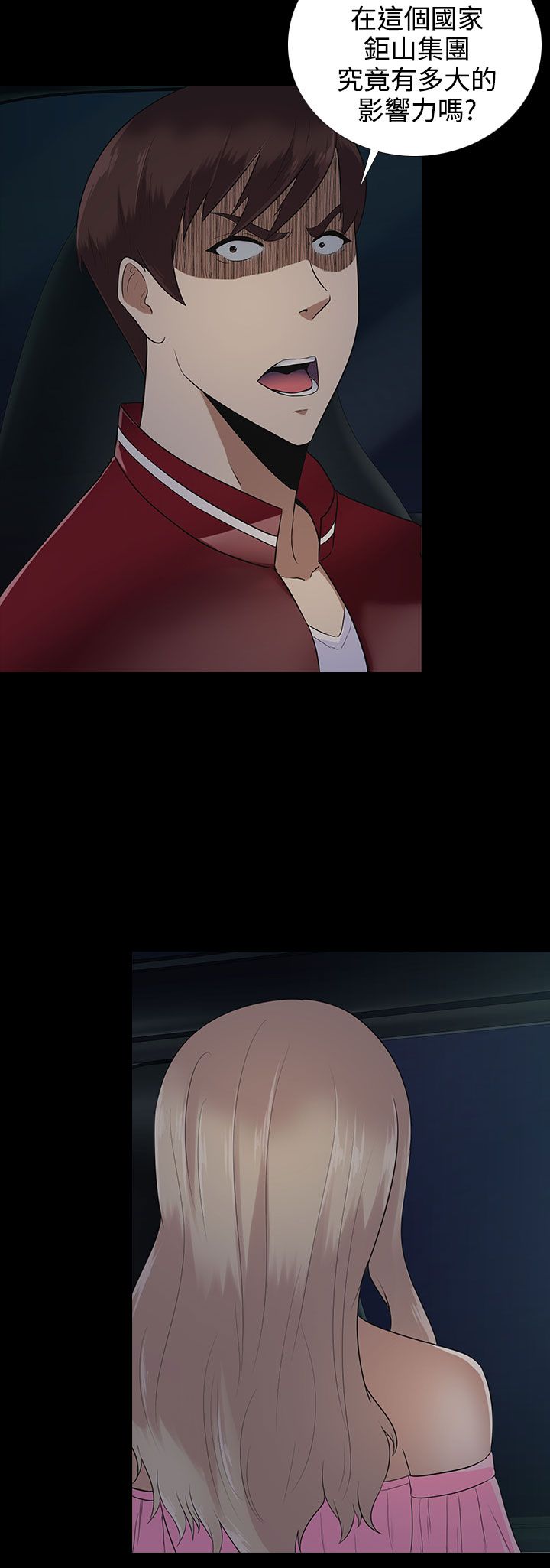 第10话7