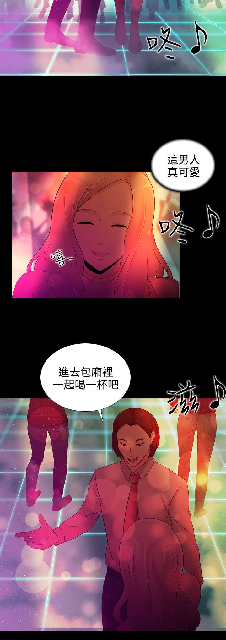第17话5