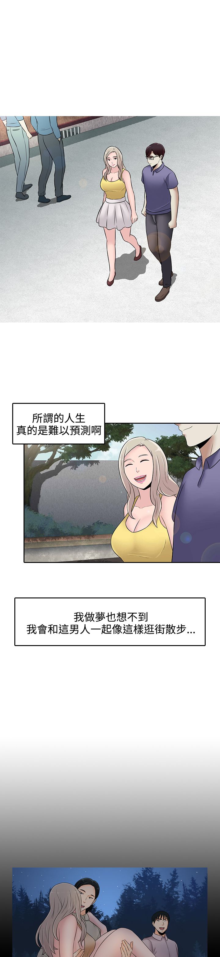 第25话13