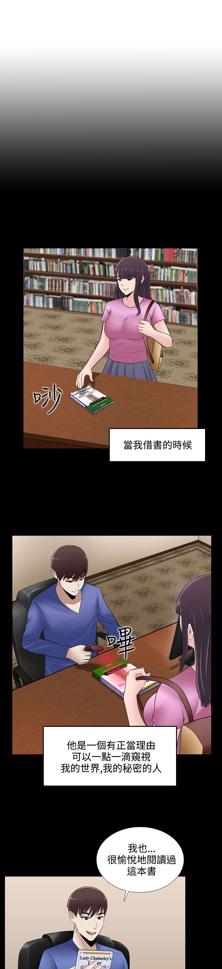 第22话16