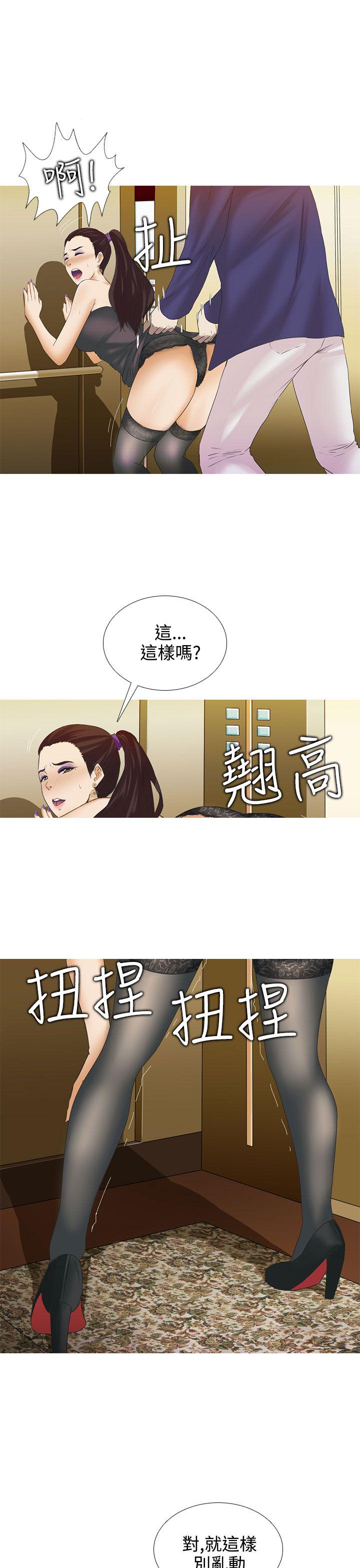 第3话9