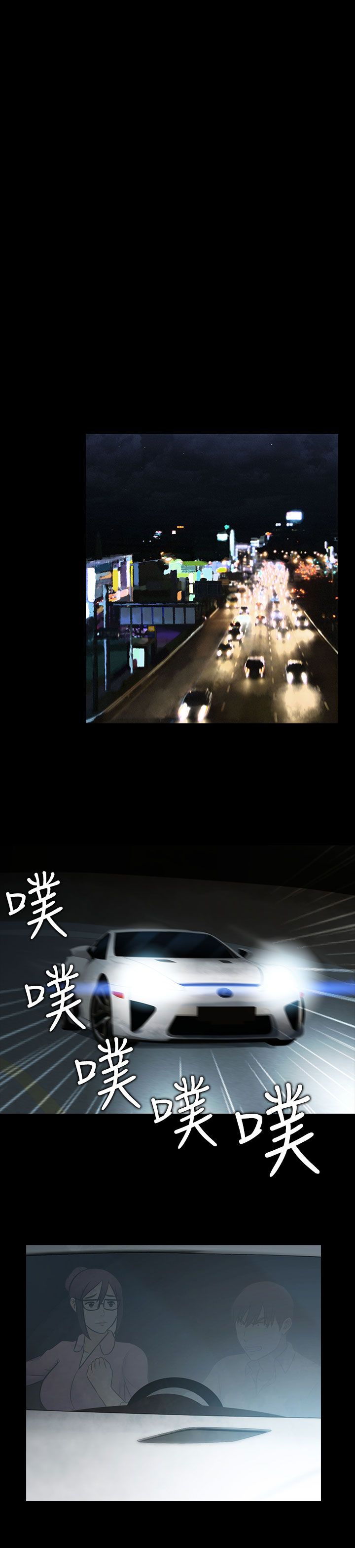 第31话6