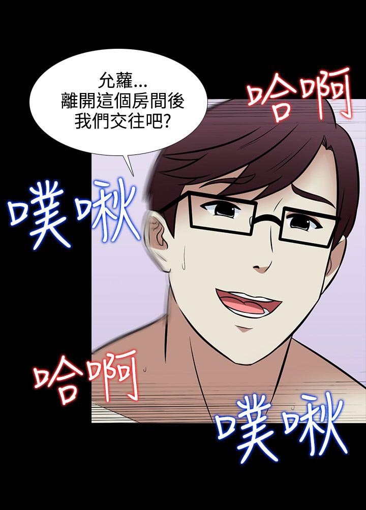 第31话17