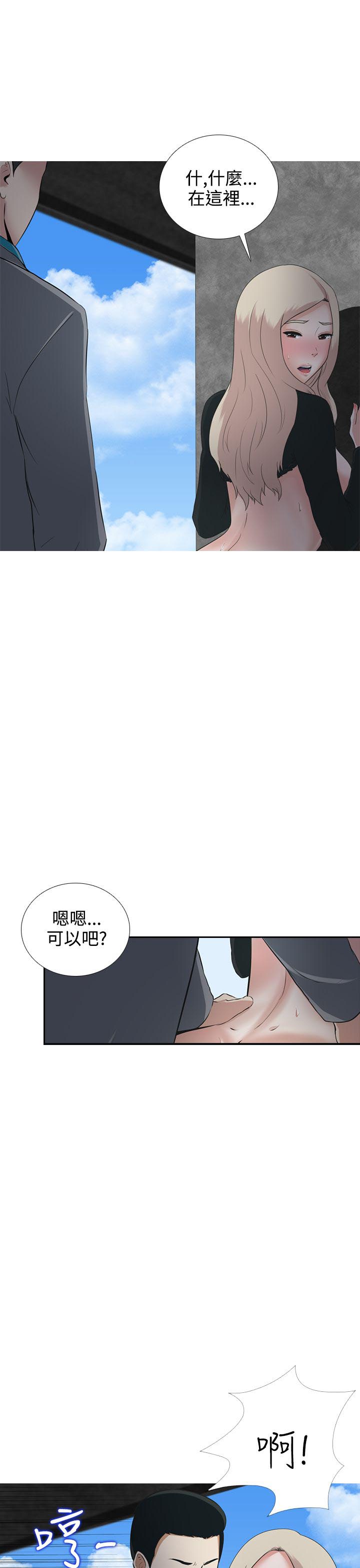 第7话10