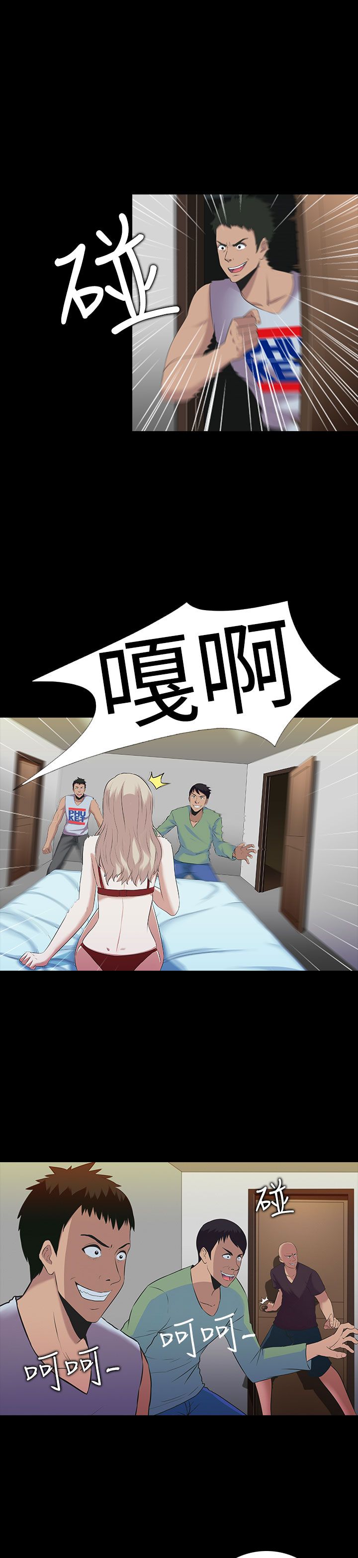 第2话25