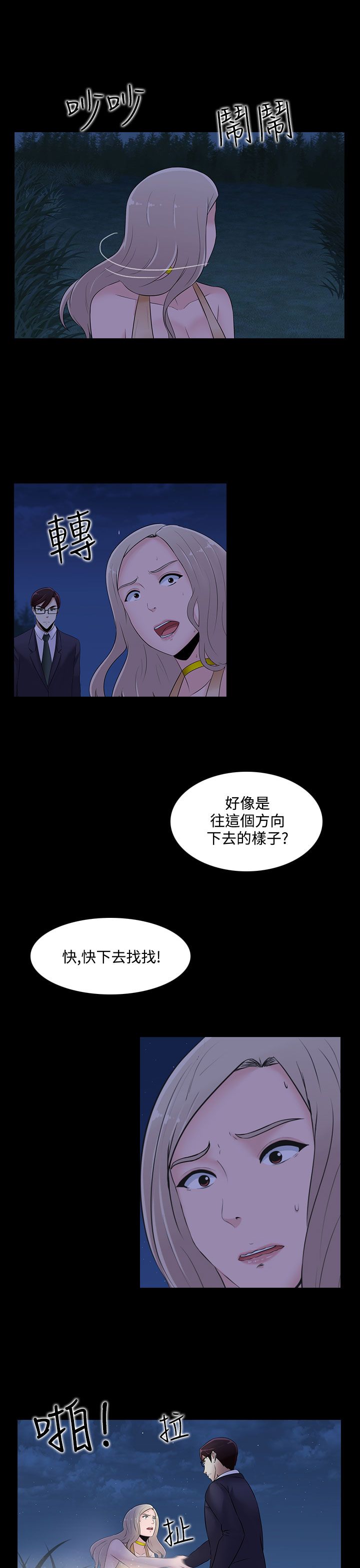 第20话15