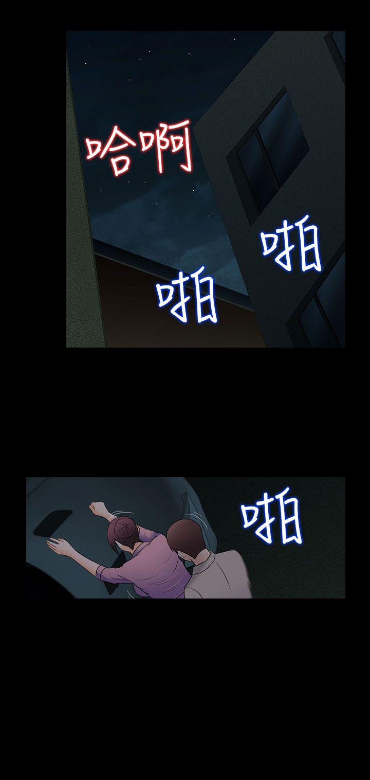 第31话13