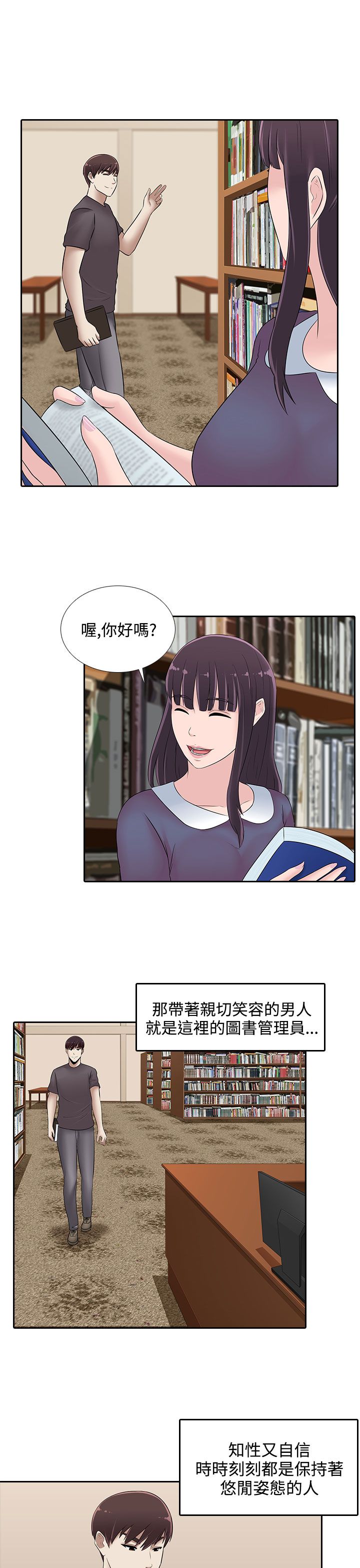 第22话14