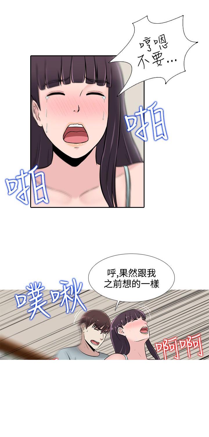 第24话20