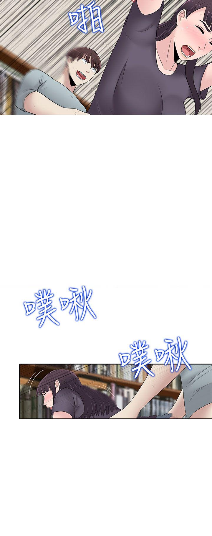 第24话17