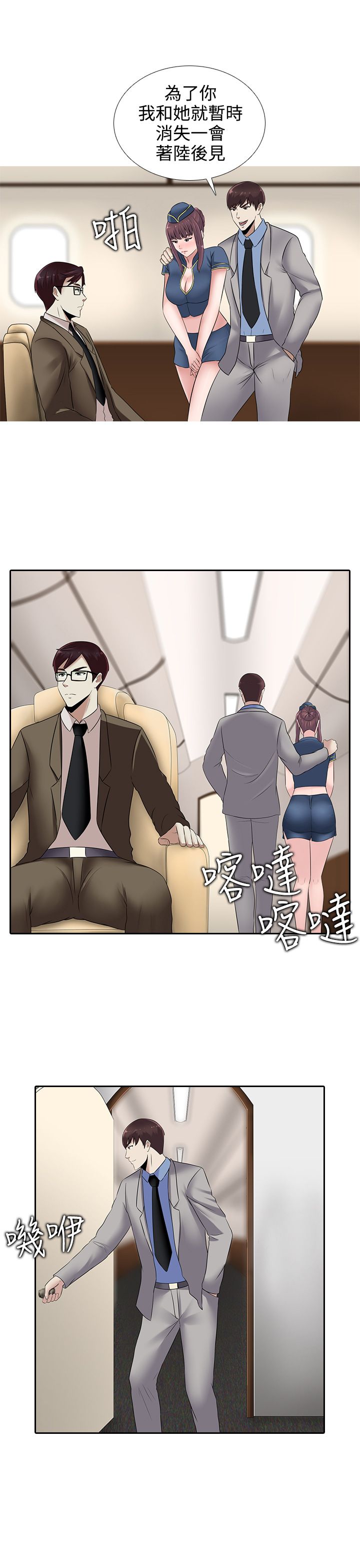 第15话20
