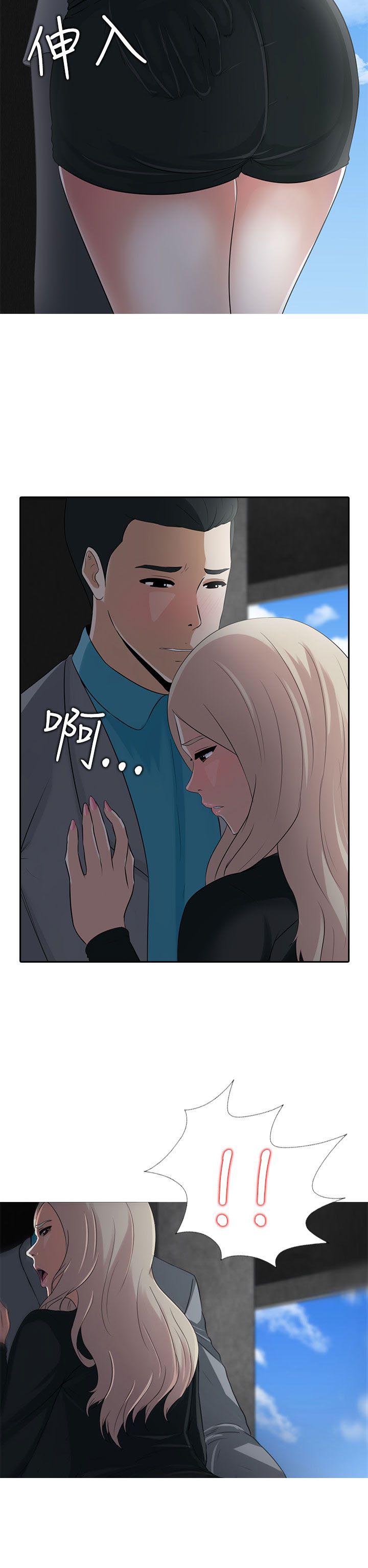 第6话24