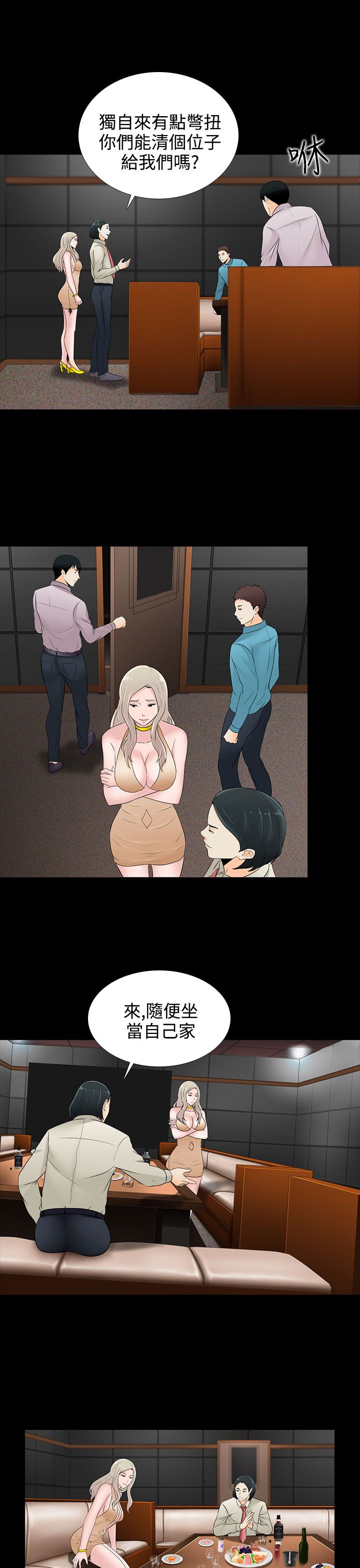 第17话8