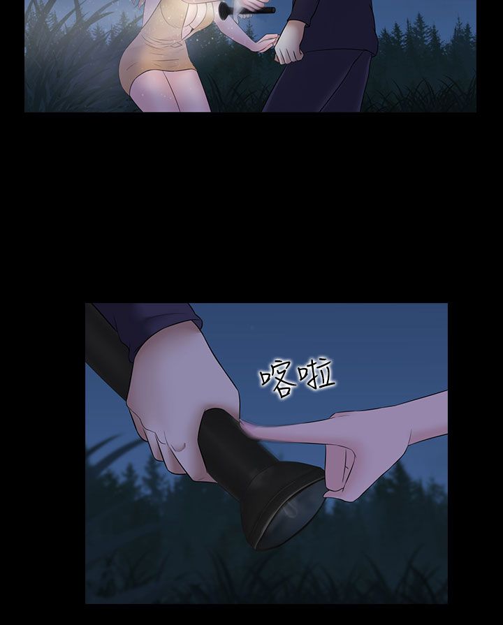 第20话16