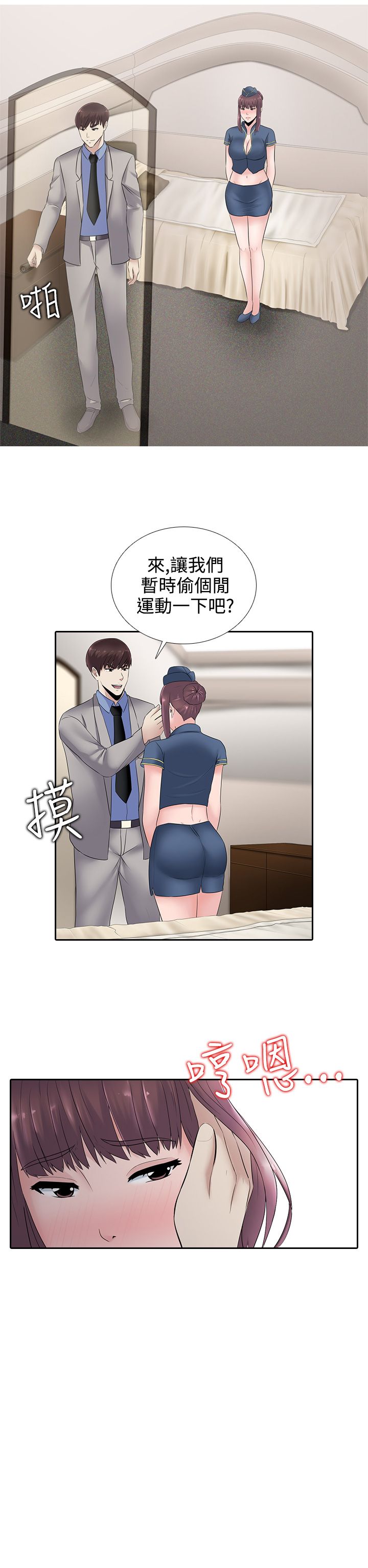 第15话21