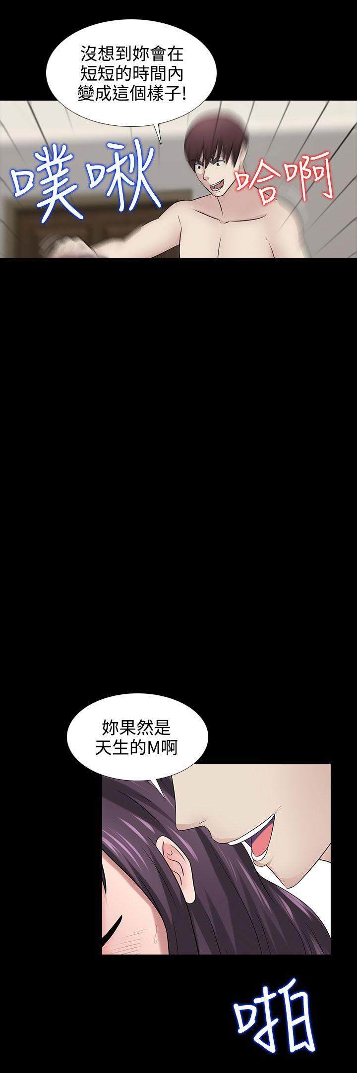 第29话16
