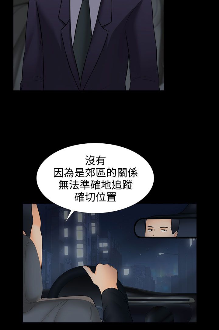 第19话7